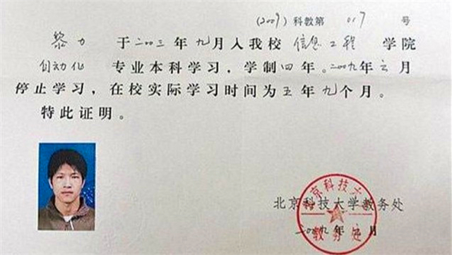 高考状元抢劫10万，被抓时仅花100多元，出狱后考入重点大学