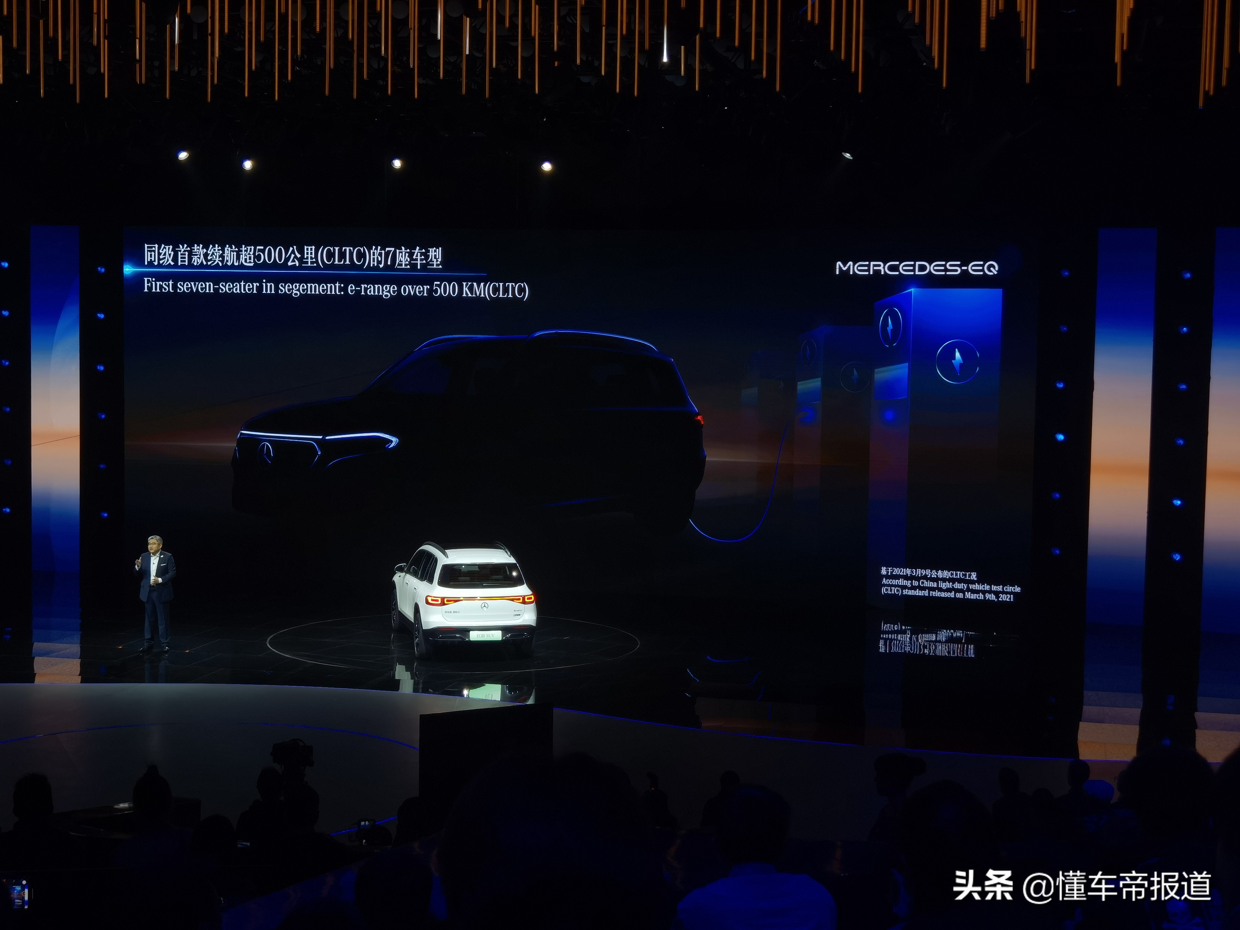 新车｜3款国内首秀，6款新车上市，奔驰广州车展阵容曝光