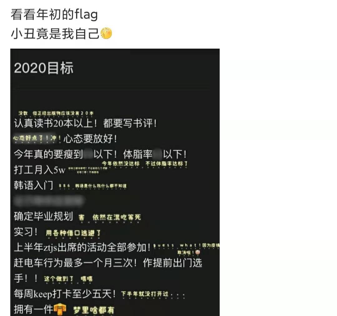 原来，小丑竟是我自己
