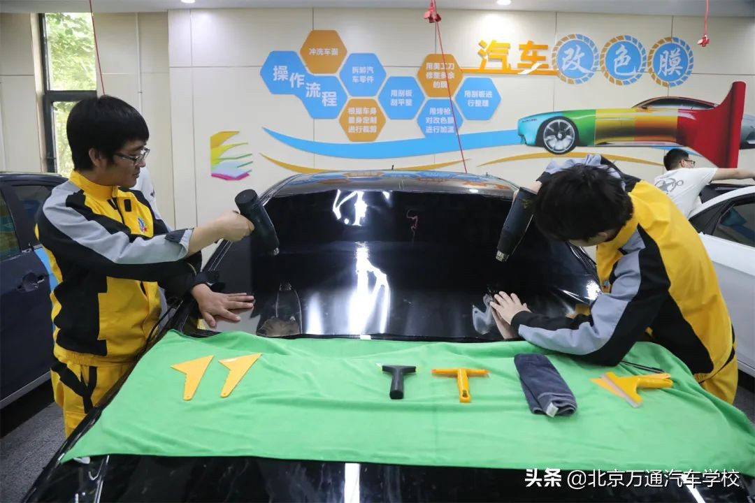 学汽车美容，开启创业自由之路