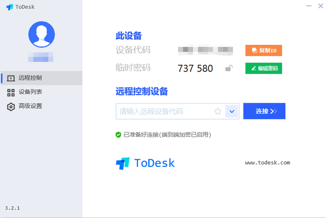 送男朋友的礼物清单（送男友最佳礼物）