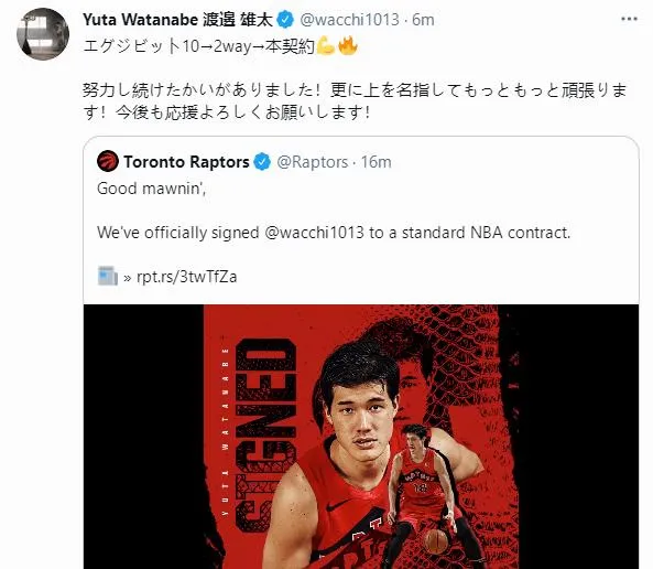 渡边雄太为什么能留在nba(起点落后于周琦的渡边雄太，为何能在NBA立足？这件事中国篮球人应该想想清楚)