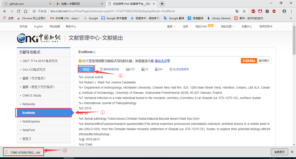 EndNote系列教程（四）——网络数据库导入