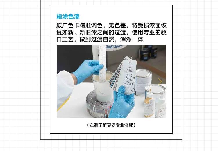 车漆被刮怎么补！千万别花冤枉钱！
