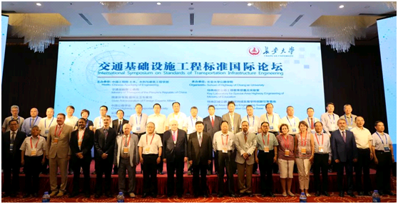 陕西第一！长安大学：16个专业通过国家认证！