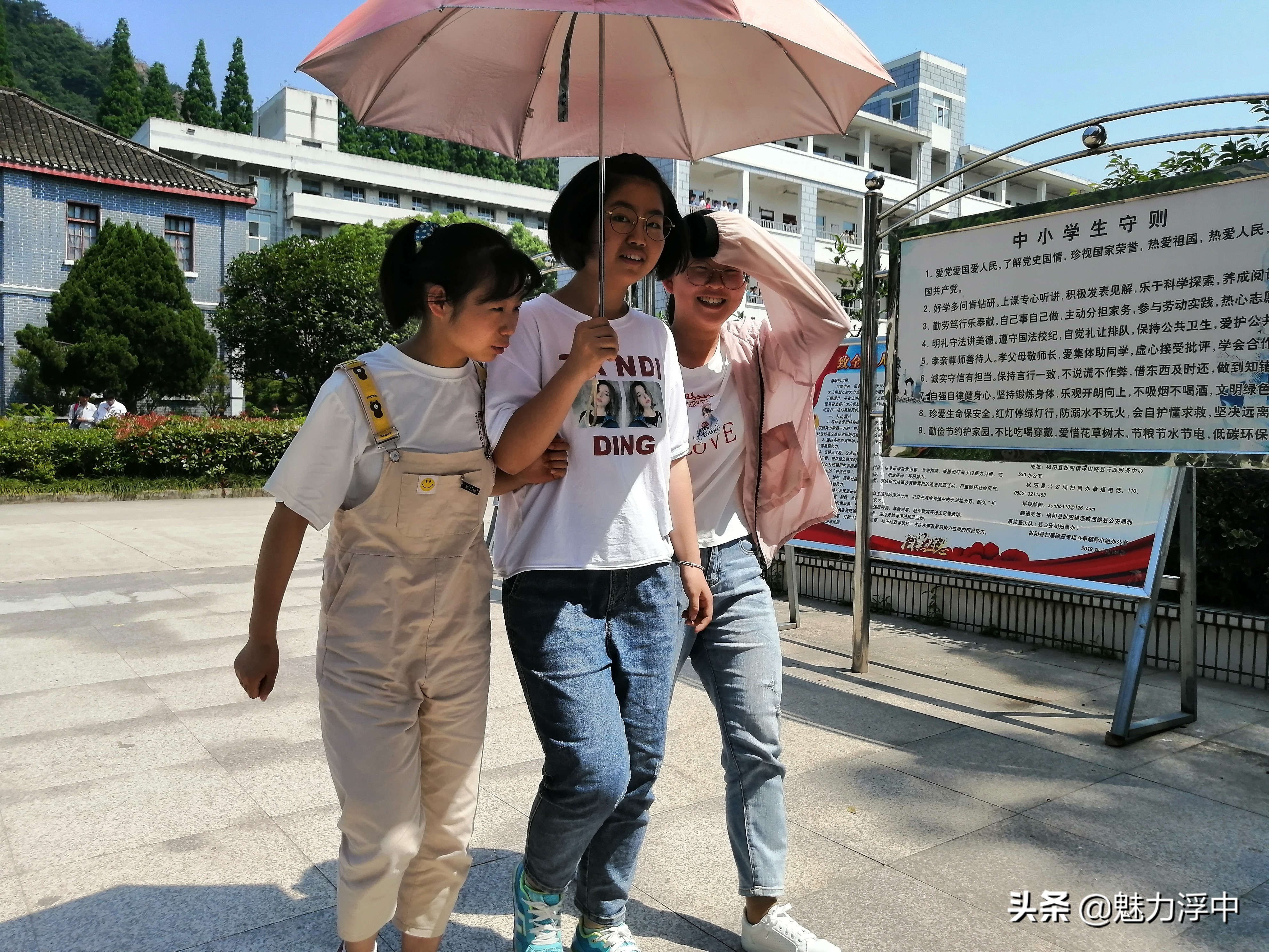 树立榜样，留下美好——浮山中学2019届学生毕业文明离校