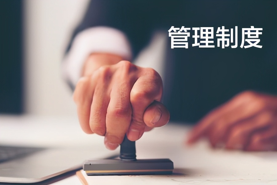 天净帮：三招教你做好门店管理