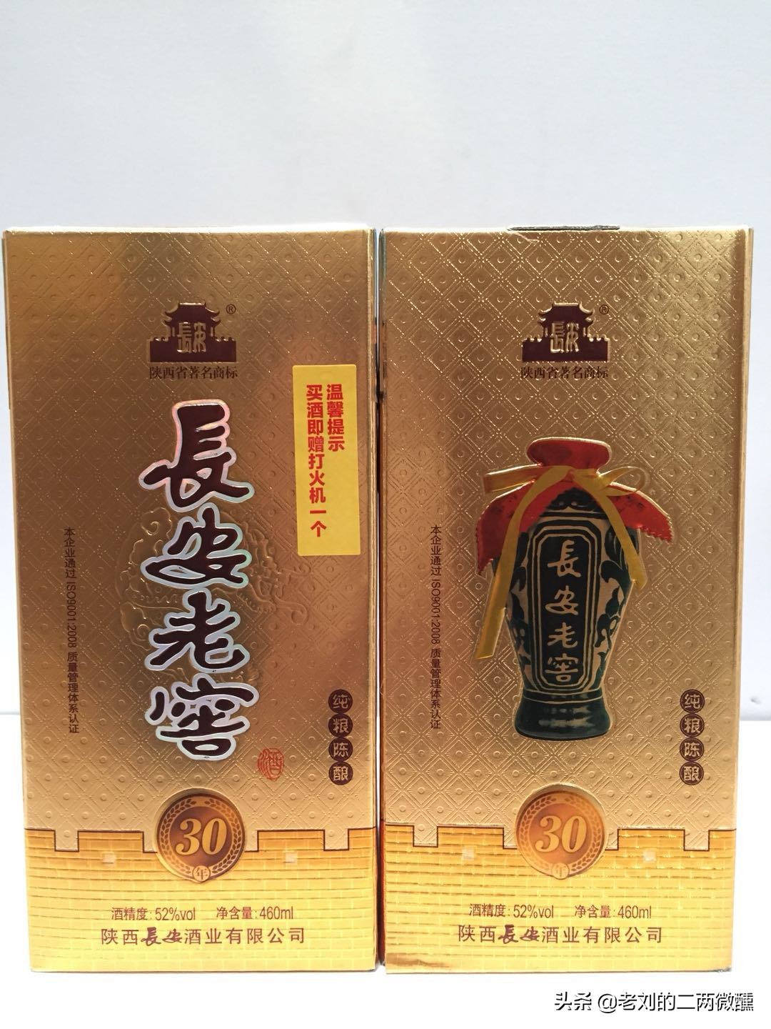 陕西9款“实力派”名酒，每一款口感都不错，可惜知道的人却不多