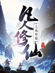 2019年十大热门网络小说排行