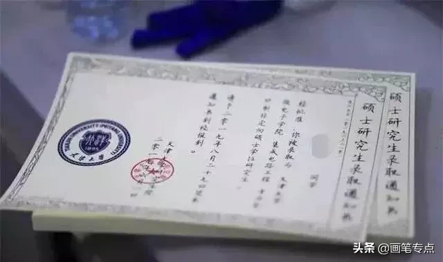 大学录取通知书什么时候发放?(附高校录取通知书图片)