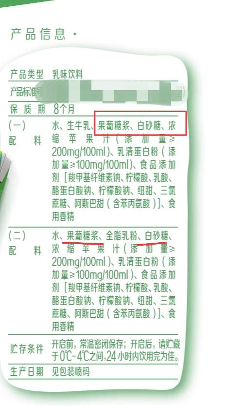 钟南山和张文宏都建议喝牛奶，应该每天早上喝吗？喝什么牛奶好？
