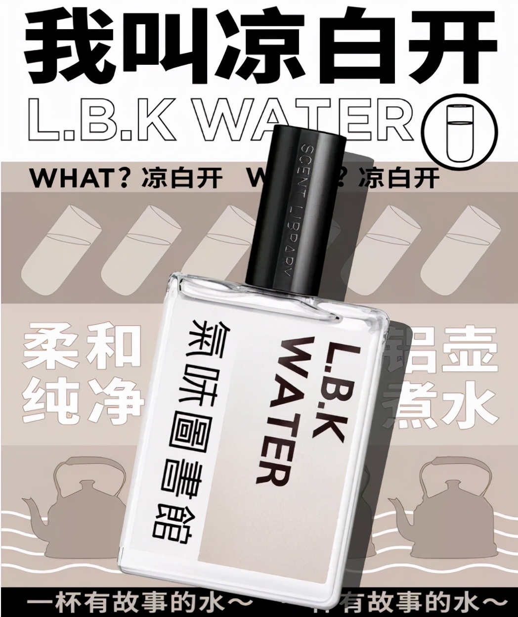 资本涌入！嗅觉经济爆发，香薰品牌赛道为何如此火热？