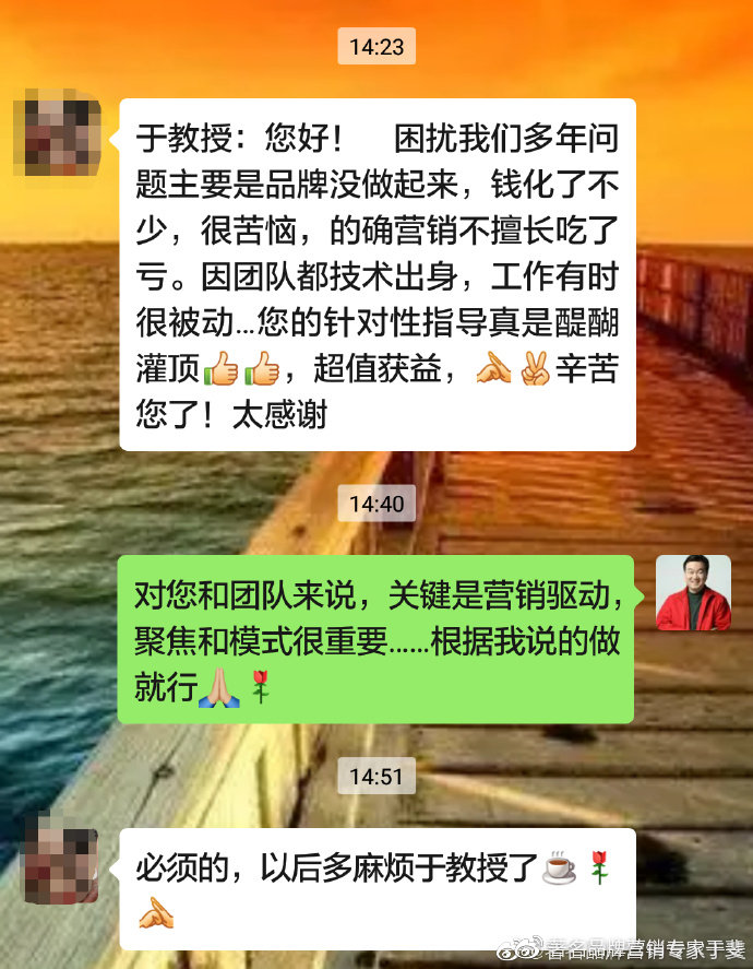 于斐老师谈：中小诊所如何在市场破局（五）