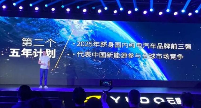 5年跻身国内电动车前三强？云度汽车的π3无法自圆其说