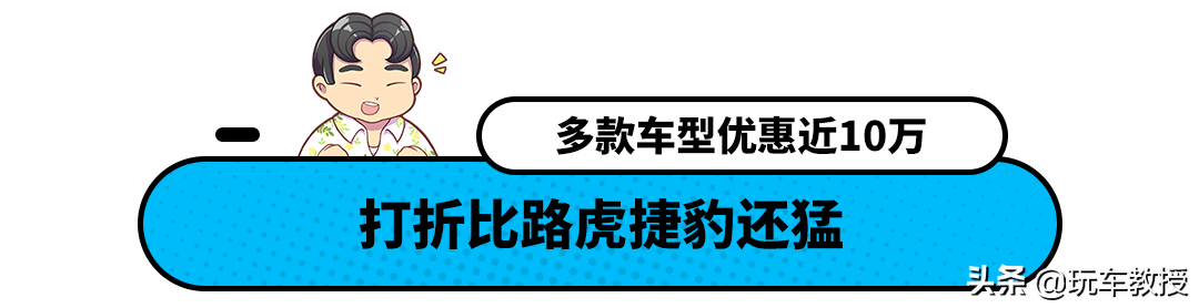 被大货追尾也没事！沃尔沃XC90堪比陆地坦克 现在优惠13万