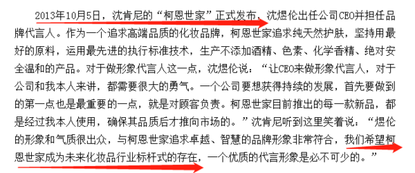 苑子文苑子豪卖腐(讲个笑话，两个卖腐圈钱的网红作家居然赢了莫言和李银河？)