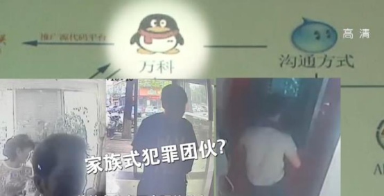 2017年一湖南电工自学编程，造控制彩票结果的网站，两年谋利上亿