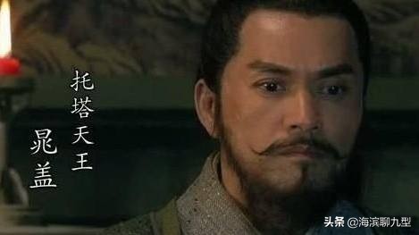 《水浒传》里的那些各形各色的九型人物（二）宋江篇