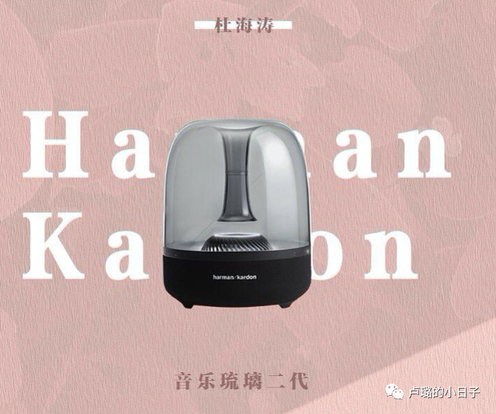 送给明星的礼物（只收贵重礼物的明星）