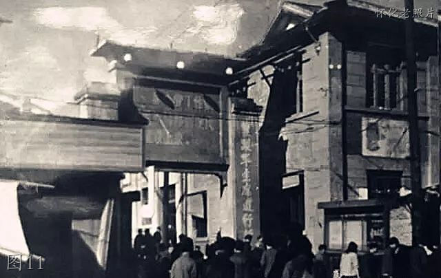 怀化沅陵老照片：一中，电影院，中南门，胜利门，上南门