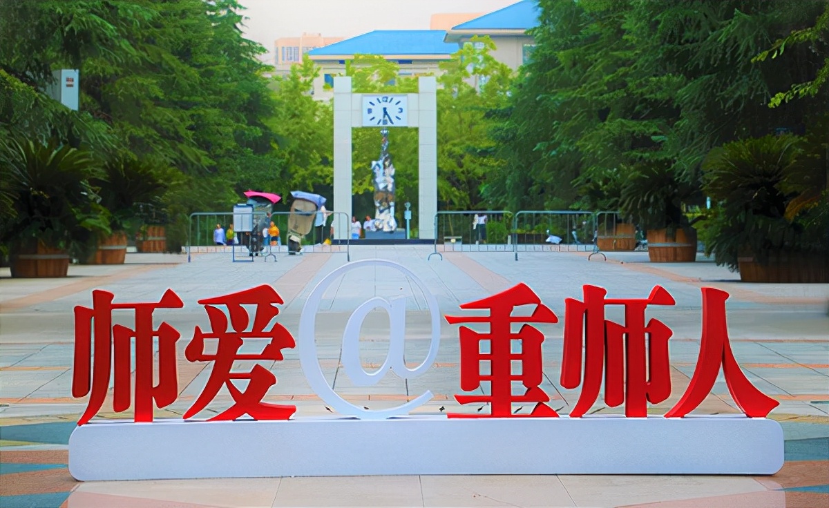 坐落于超大城市、占地2688亩、建筑面积93万m²，重庆这所高校究竟有多“大”！