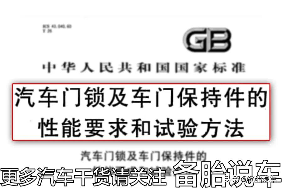 驾龄10年的司机，都不一定知道的6大用车小技巧