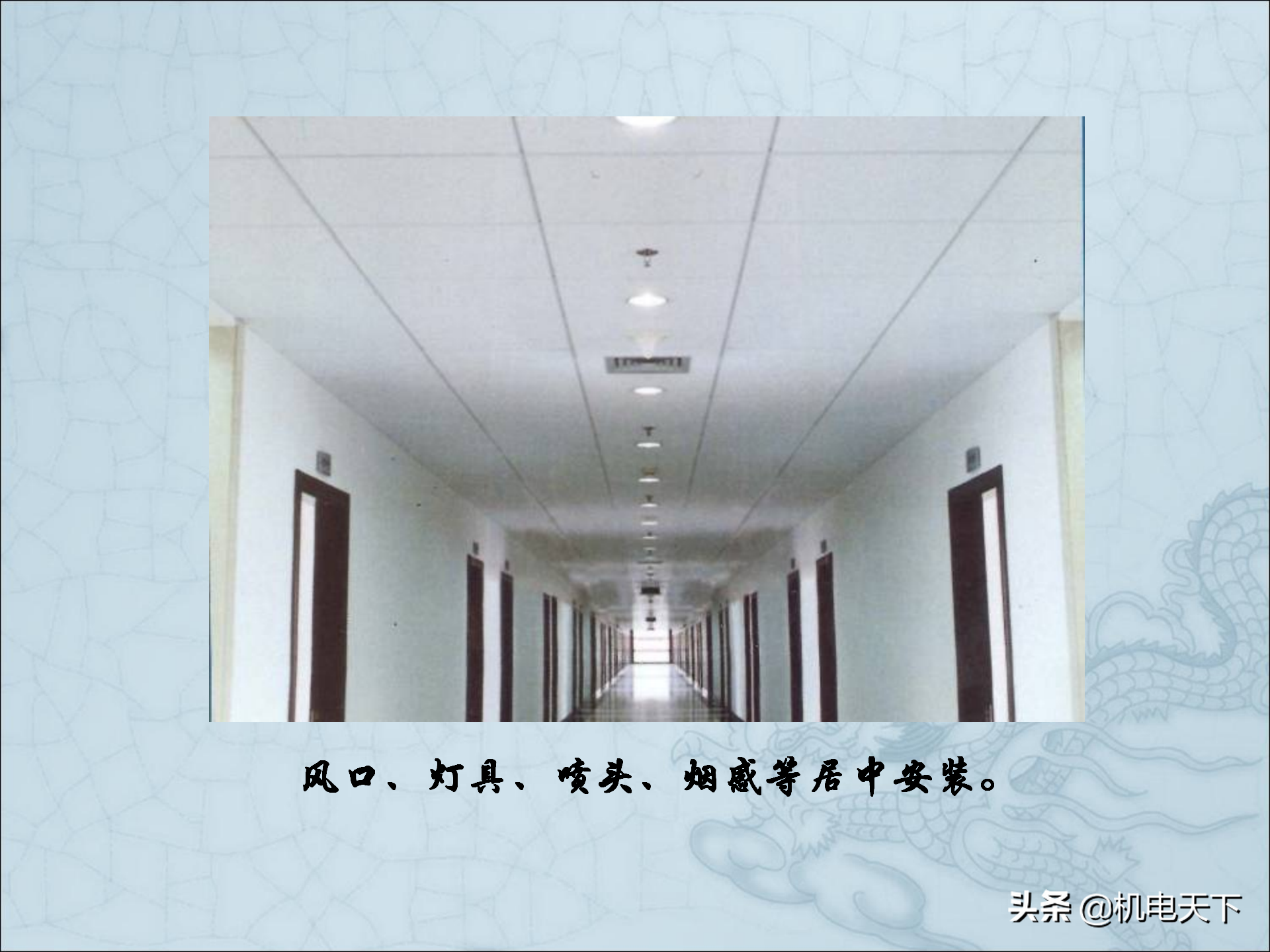 图解建筑安装工程细部做法PPT版 可下载