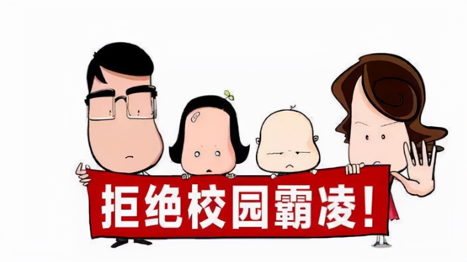 学校领导威胁老师，甚至有侮辱老师的行为，这都算是“校园欺凌”