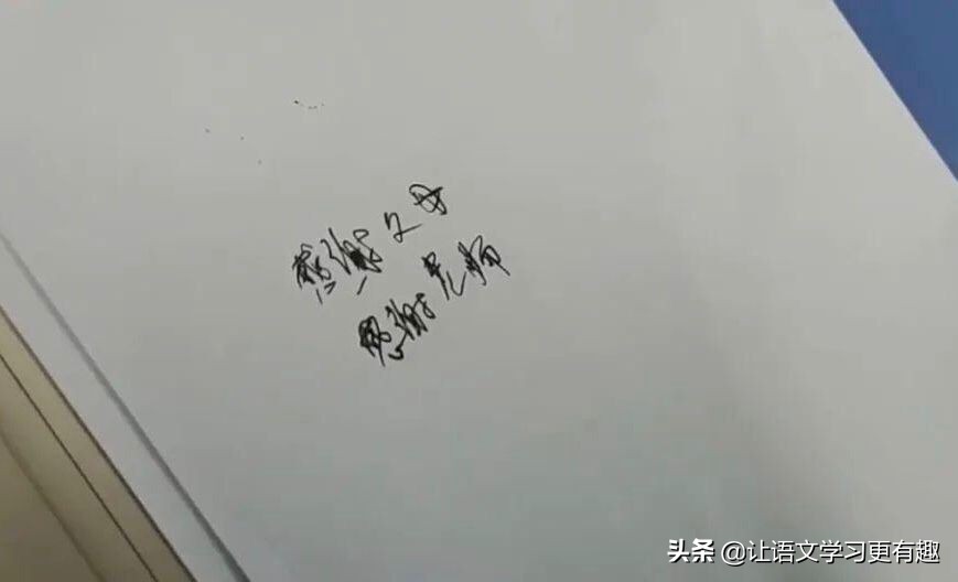 盘点2020各省高考网红学霸，我们与学霸的差距到底在哪里？