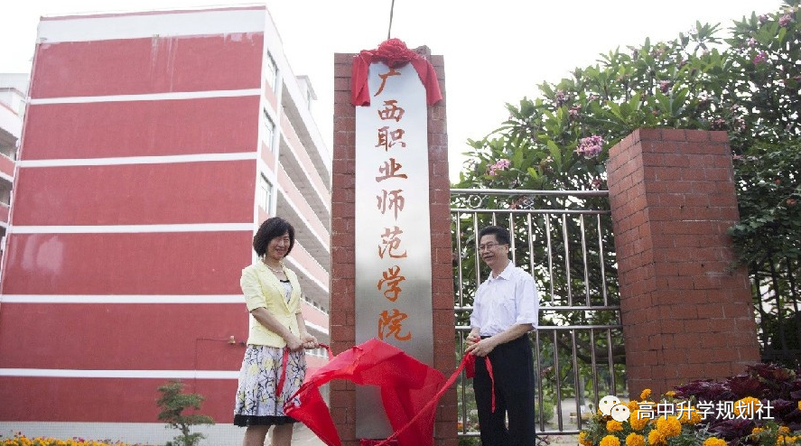 国内全部公办大学介绍。D21：广西自治区高校（25）——靠后梯队