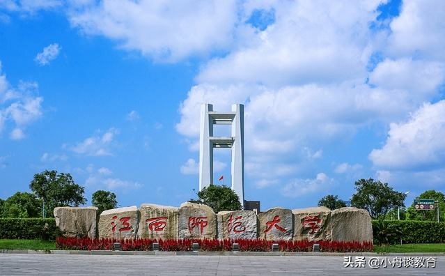 这五所优质师范大学，低调但有实力，分低好进，适合捡漏