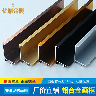 铝合金装饰线条不一样的装修视觉