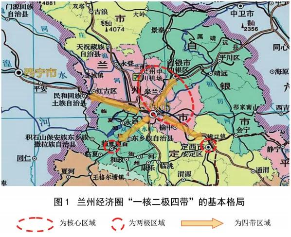兰州都市圈将建4个中心城市，形成一核、两极、四带的发展格局