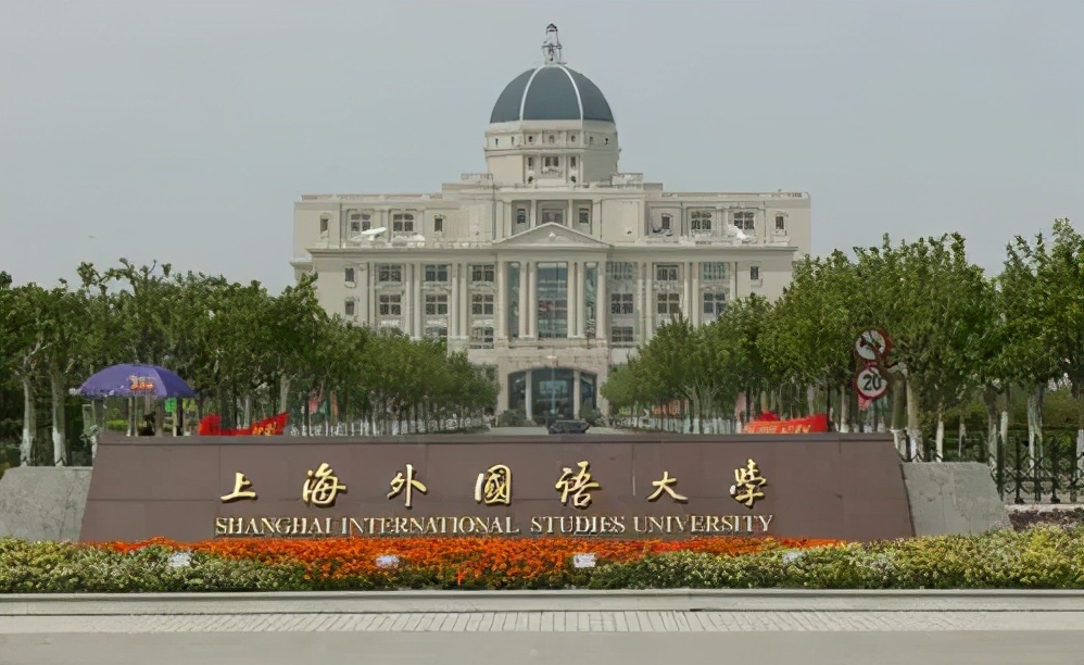 考得好也要报得好！@山东考生，山大、海大、青大……高校招生预估分数线来了！你钟意哪一所？