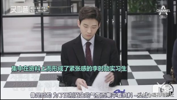 9.5分综艺：8位高材生硬拼2个律师名额，谁不是从当孙子开始的呢