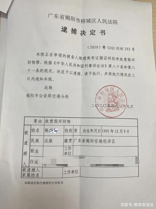 刑事拘留时间,刑事拘留时间如何算