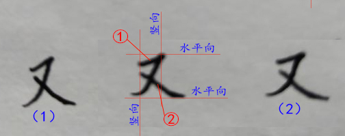 水的笔顺怎么写笔画，水字的笔顺规则