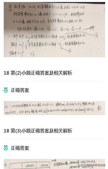 「首发」2020云南高考数学试卷难度分析！（附试卷及答案）