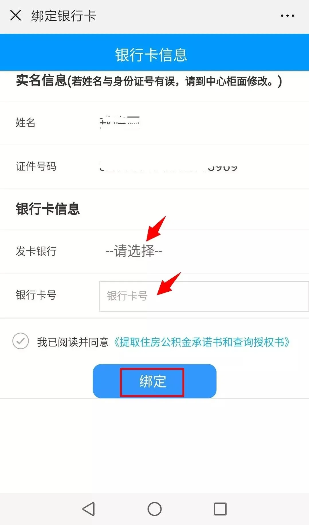 好消息！扬州公积金账户封存半年就能销户提取！