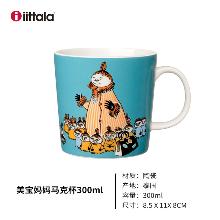 10个马克杯陶瓷杯咖啡杯品牌推荐