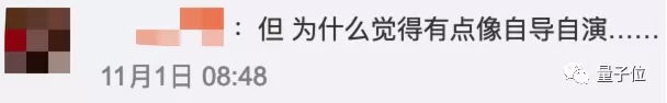 黑客因网文作者写太烂盗其账号，帮改文更新修防火墙