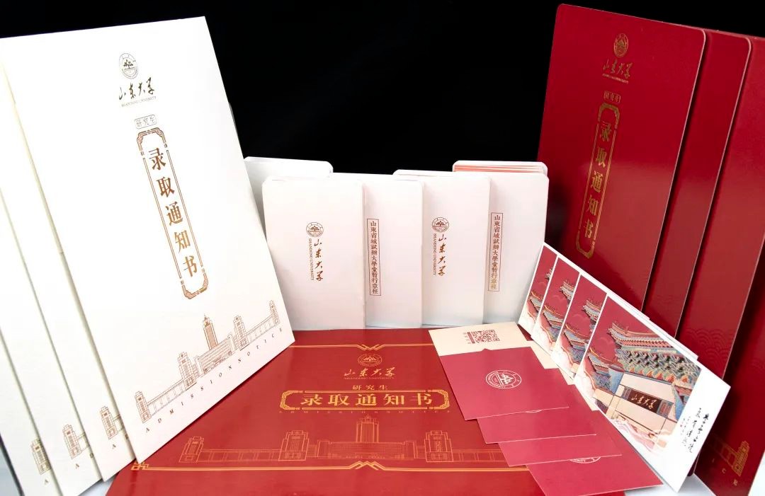 先睹为快！2021研究生录取通知书将来临，10所院校超好看