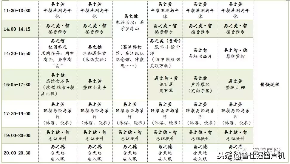 曾仕强教授生前最关心的一件事是什么？他为何留下手书专门强调？