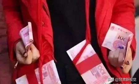 甘肃12地区“彩礼价目表”出炉！最贵的不是平凉，更不是兰州...