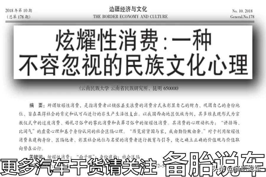 超跑空调有点差，为啥妹子上车就喊热？