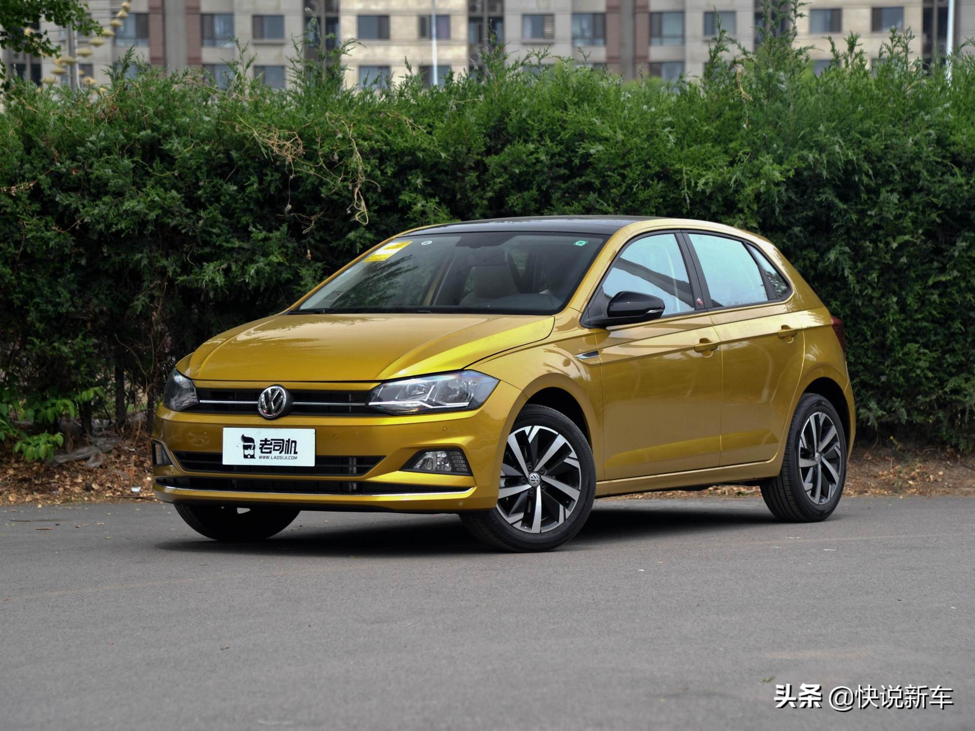 2019款大众Polo：经济实惠家用轿车推荐