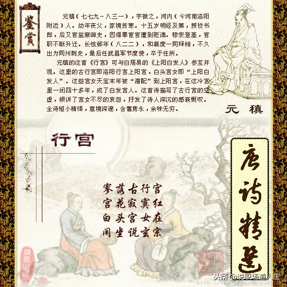 唐诗精选137首，精品唐诗，值得一读再读