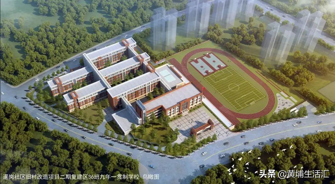 华师附属黄埔实验学校或明年招生，属于华附系OR华师系？