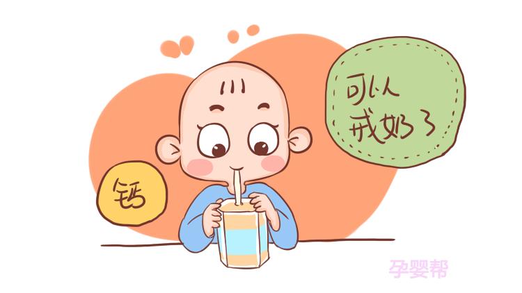 你家娃喝配方奶到几岁?专家建议这个年纪断更合理,省钱又健康