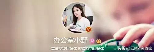 没想到这些大号他们“制造”出来的，这些大号你关注了哪些呢？